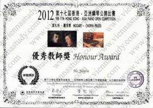 亞洲鋼琴公開比賽《優秀教師獎》<br /> Asia Piano Open Competition, Honour Award