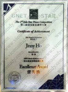 Asia Star Piano Competition (2nd), Music Guidance Award<br /> 亞太新星鋼琴大賽(第二届), 音樂指導大獎, Oct 2014