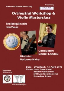 小提琴大師班 Violin Masterclass, Prof. from Vienna 29/3/2010