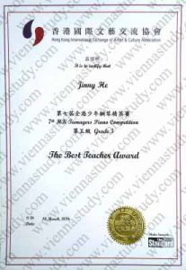 The 7th HK Teenagers Piano Competition, Best Teacher Award<br />  第七届全港少年鋼琴精英賽，最佳教學名師獎, 2016