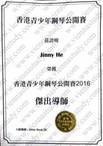 HK Music Competition 2016, Best Teacher Award<br />  香港青少年鋼琴公開賽 2016, 傑出導師獎