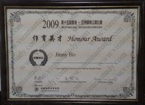 The 15th Hong Kong-Asia Piano Open Competition, Honour Award<br /> 香港鋼琴音樂協會，第十五届亞洲鋼琴公開比賽，《作育英才》榮譽獎